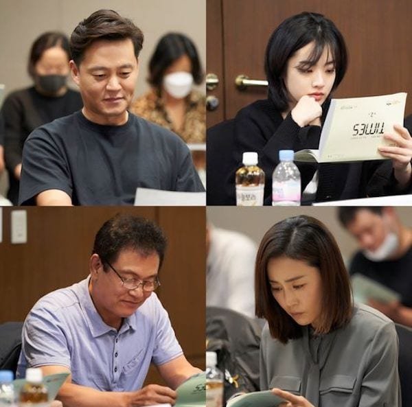 scriptreadleseojin2 scriptreadleseojin2