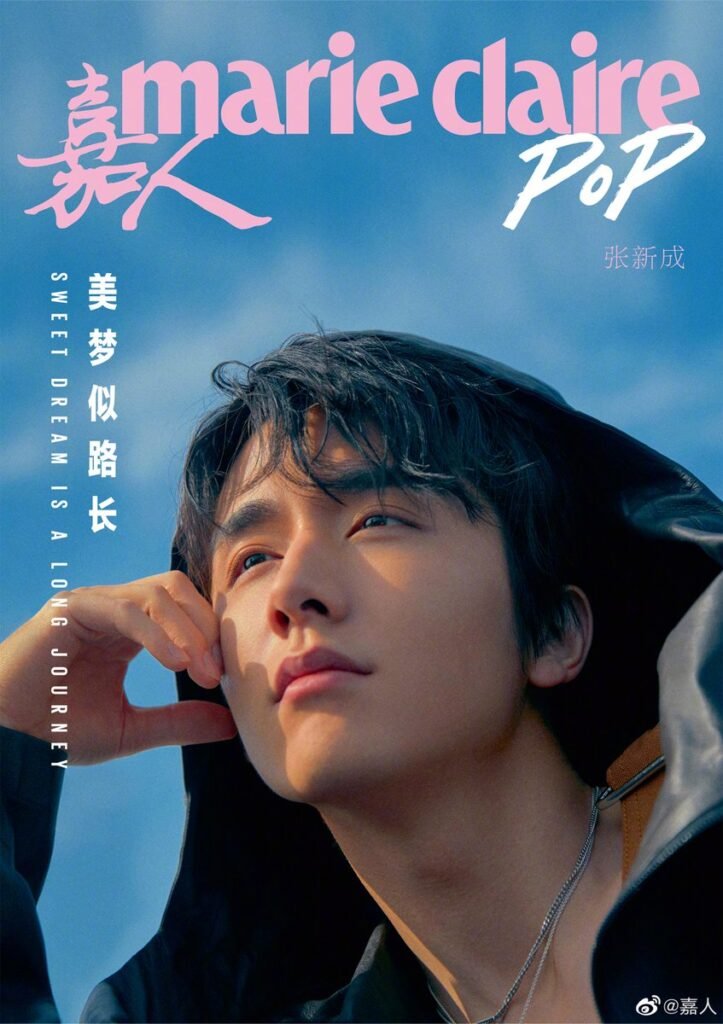 Zhang Xin Cheng