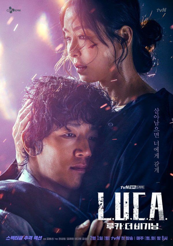 Kim Rae-Won ve Lee Da-Hee'nin başrollerini paylaştığı tvN'nin  drama dizisi “ LUCA: The Beginning  ilk bölümü 1 Şubat 2021'den itibaren Güney Kore'de yayına girecek...