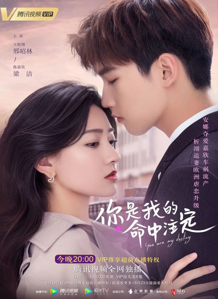 Orijinal Tayvan Dizisi olan Korede  Fated to Love You olarak çekilen dizi, Çin versiyonu You are My Destiny olarak 2020 yayına girdi...