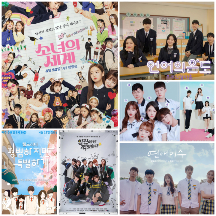 Web-Drama-Bertema-School