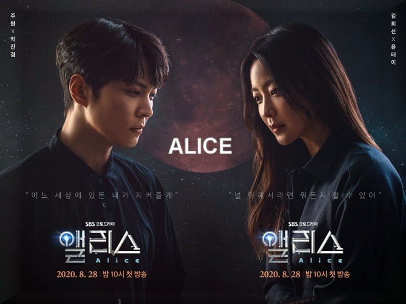 alice poster2 alice poster2