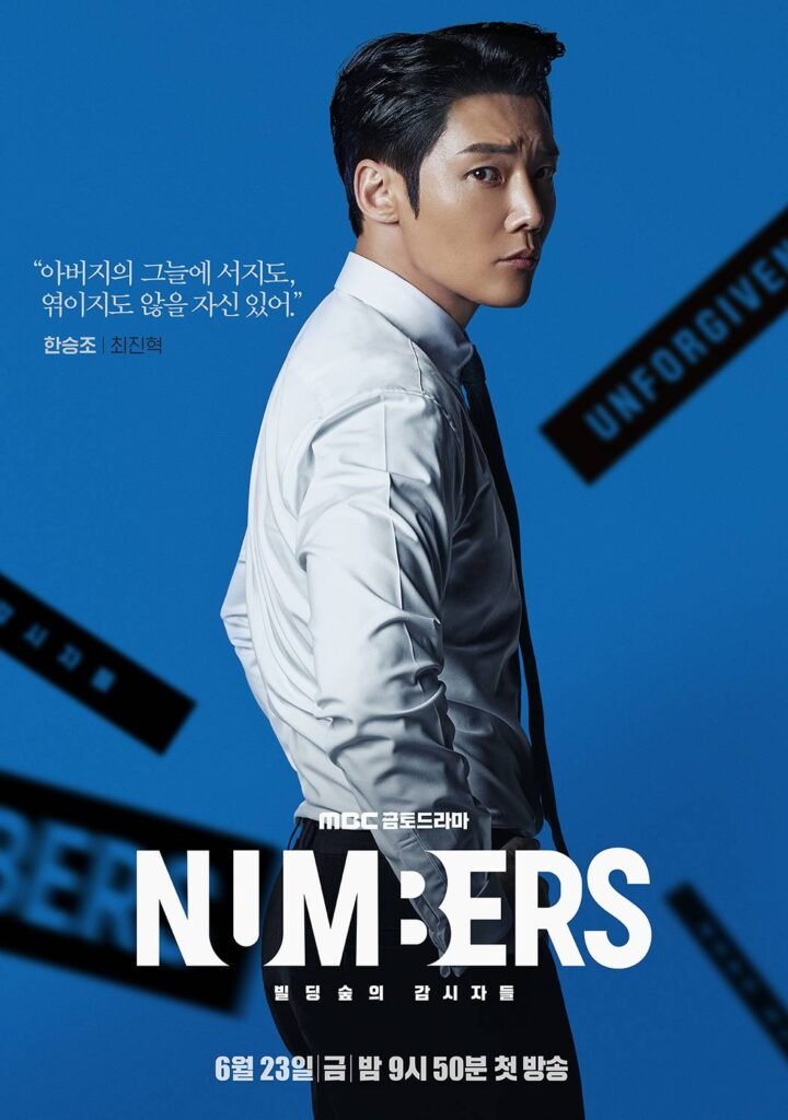 Han Seung Jo, Numbers dizisindeki ana karakterlerden biridir. Choi Jin Hyuk tarafından canlandırılmaktadır. Han Seung Jo, 12 yıldır Taeil Accounting Firm’da muhasebeci olarak çalışan kıdemli yöneticidir. Taeil Accounting Firm’ın başkan yardımcısının tek oğludur. Jang Ho Woo ile rekabet halindedir. Kişilik olarak soğuk, gururlu, zeki ve hırslıdır. Firmadaki yolsuzluklara karışmıştır. Jang Ho Woo’nun kıdemli yöneticisi ve rakibidir. Han Seung Jo, Jang Ho Woo’yu küçümser, ona baskı yapar ve onu engellemeye çalışır. Jang Ho Woo da Han Seung Jo’yu sevmez, ona karşı gelir ve onu yenebilmek için uğraşır.