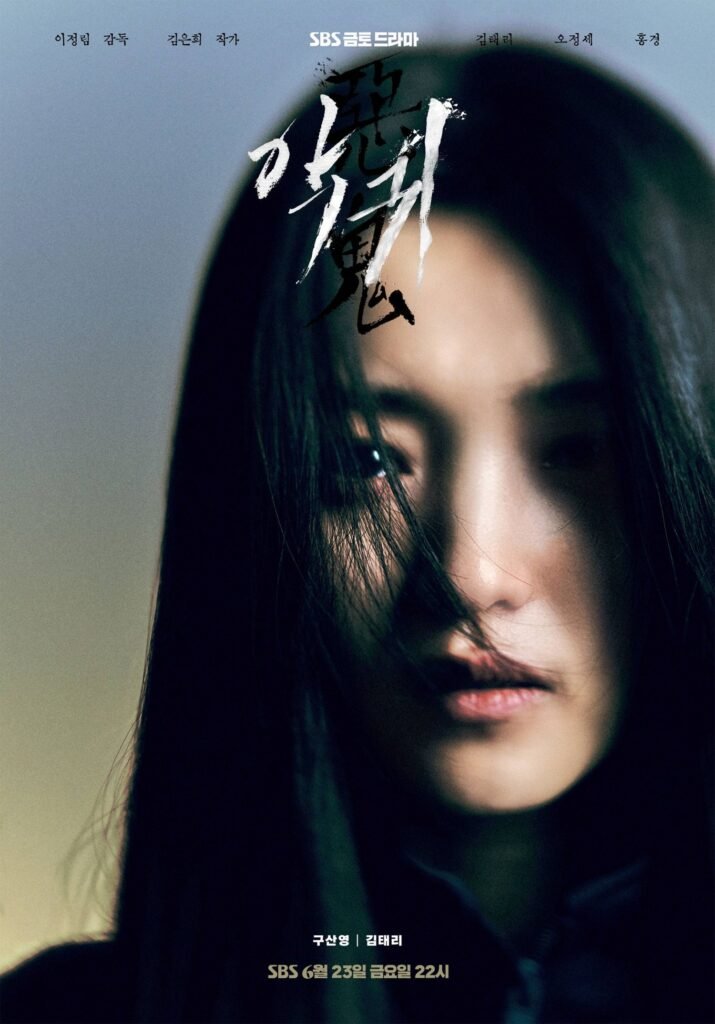 revenant Ku San-Young (Kim Tae-ri): Bir gün babasının miras bıraktığı eşyaları alır ve o andan itibaren hayatı değişir. İçine giren bir iblis yüzünden kendini tanıyamaz hale gelir. Hem çalışıp hem de devlet memuru olmak için sınava giren sıradan bir kadınken, kendisini ve çevresindekileri tehdit eden gizemli ölümlerin içine çekilir.